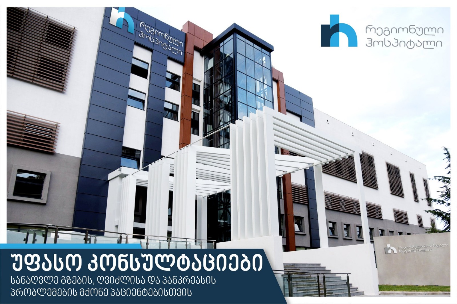 Certification and Success